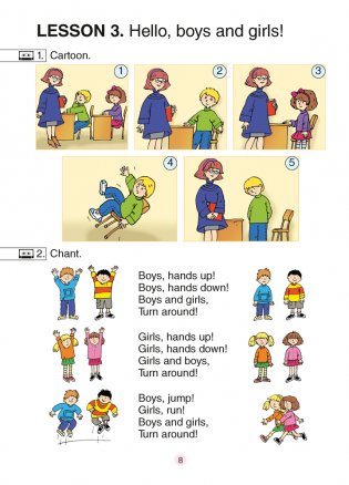 Magic Box 1. Pupil's Book. Учебник фото книги 7