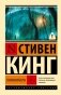Томминокеры фото книги маленькое 2