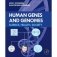Human Genes and Genomes, фото книги маленькое 2