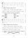 Я учусь писать. 1 класс фото книги маленькое 10