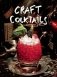 Craft Cocktails фото книги маленькое 2