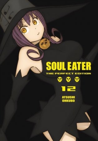 Soul Eater: The Perfect Edition 12 фото книги