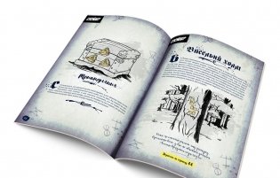Книга-игра "Escape Quest. Тайны Салема". Подземелья города ведьм фото книги 5