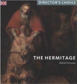 The Hermitage фото книги