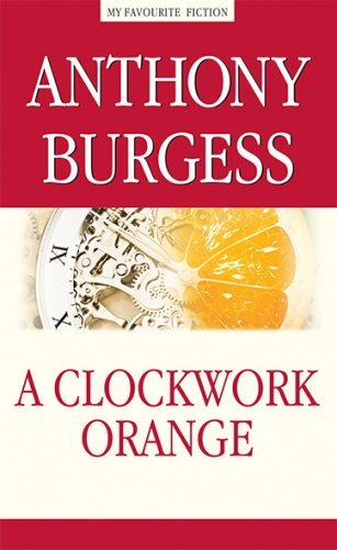 A Clockwork Orange фото книги