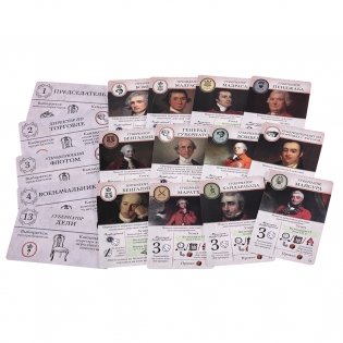 Джон Компани. Второе издание фото книги 18