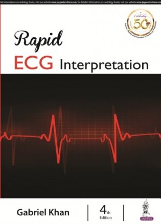 Rapid ECG Interpretation фото книги