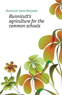 Hunnicutt's agriculture for the common schools фото книги