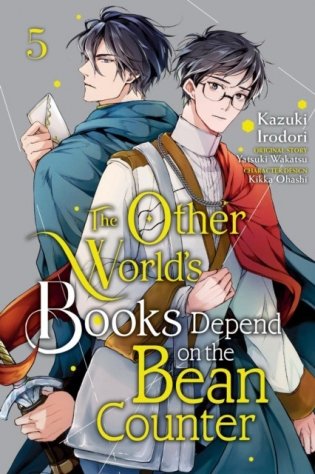 Other World's Books Depend on the Bean Counter, Vol. 5: Volume 5 фото книги