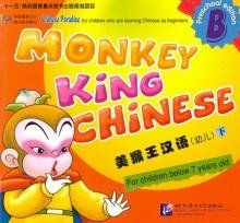 Monkey King Chinese. Part B. Student Book фото книги