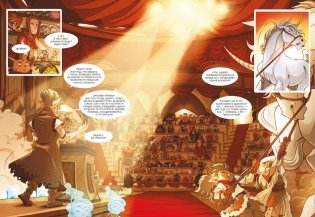 Страж маленького народца. Книга 2. Спасение единорога. Месть гоблинов фото книги 6