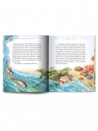 Как волна превратилась в цунами фото книги 2