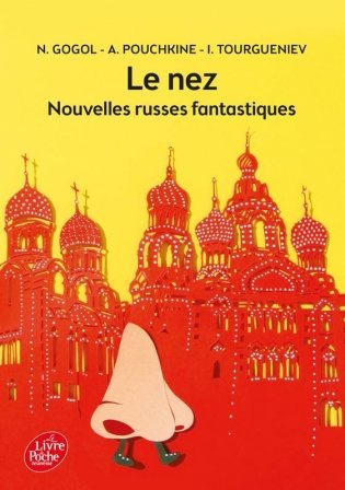 Le nez. Nouvelles russes fantastiques фото книги