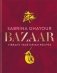 Bazaar фото книги маленькое 2