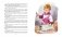 Остров капитанов фото книги маленькое 8