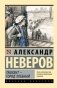 Ташкент - город хлебный фото книги маленькое 2