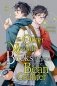 Other World's Books Depend on the Bean Counter, Vol. 5: Volume 5 фото книги маленькое 2