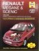 Renault Megane & Scenik 1999-2002. Ремонт и техническое обслуживание фото книги маленькое 2