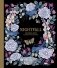 Nightfall Coloring Book: Originally Published in Sweden as Skymningstimman фото книги маленькое 2
