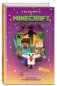 Комплект из 3-х книг Minecraft. Мультикосмос. Книга для детей + СУПЕРБЛОК для рисования + Полный гайд по режиму выживания от EugenBro фото книги маленькое 4