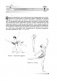 Анатомия танца фото книги маленькое 7