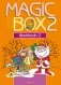 Magic Box 2 класс. Workbook-2. Английский язык. Рабочая тетрадь-2 фото книги маленькое 2