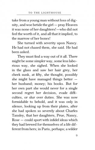 To the Lighthouse фото книги 8