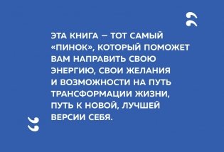 Ненормальность. Как повысить качество жизни, изменив уровень нормы фото книги 16