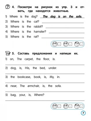 Английский язык. Предлог. Тренажёр для начальной школы. 3-4 классы фото книги 6