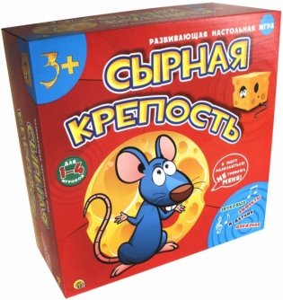Настольная игра "Сырная крепость" фото книги