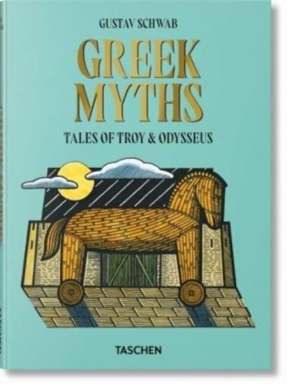 Greek myths фото книги