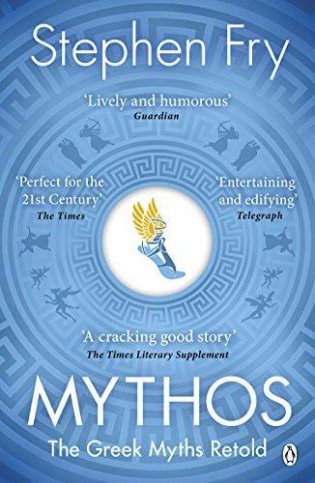 Mythos: A Retelling of the Myths of Ancient Greece фото книги
