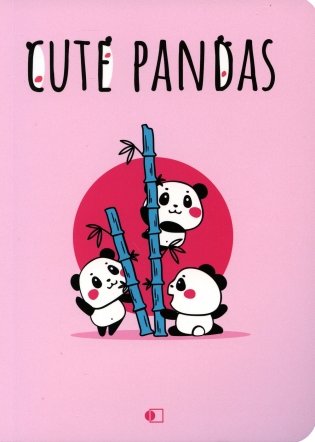 Блокнот "Прикольные панды", на шариках, формат В6, 128 страниц, внутренний блок розовый фото книги