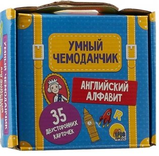 Умный чемоданчик. Английский алфавит фото книги