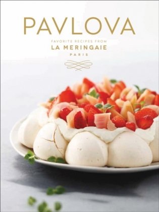 Pavlova. Favorite Recipes from La Meringaie, Paris фото книги