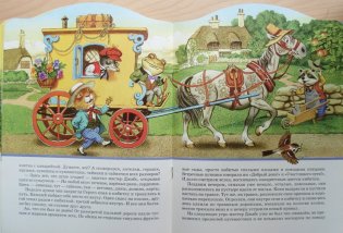 Ветер в ивах: Мистер Крот и остальные фото книги 5