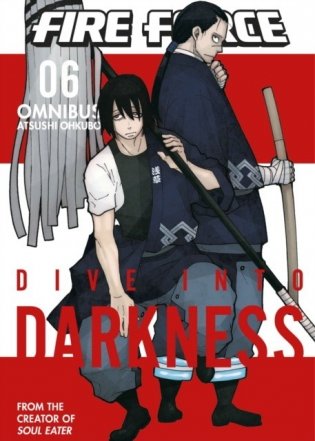 Fire Force Omnibus 6 (Vol. 16-18) фото книги