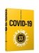 Covid-19. 33 вопроса и ответа о коронавирусе фото книги маленькое 2