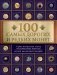 100 самых дорогих и редких монет фото книги маленькое 2