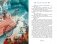 Дети Синего Фламинго фото книги маленькое 13