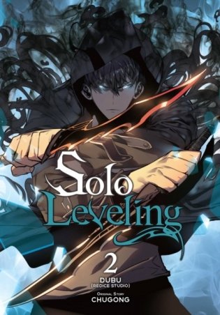 Solo Leveling, Vol. 2 (Comic) фото книги