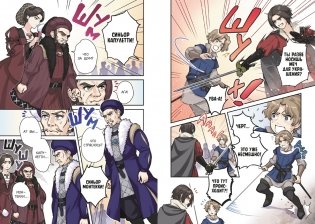 Ромео и Джульетта фото книги 6