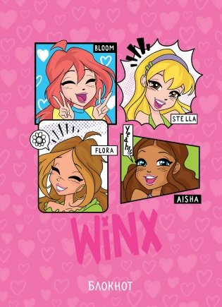 Winx. Блокнот. Розовый (А5, 48 л., цветной блок, со стикерами) фото книги