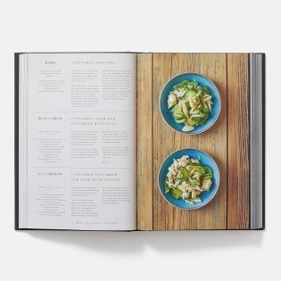 Japan. The Cookbook фото книги 4