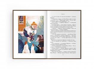 Право хищника. Зверский детектив. Кн. 2 фото книги 4