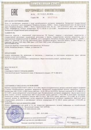 Набор "Юная принцесса" фото книги 10