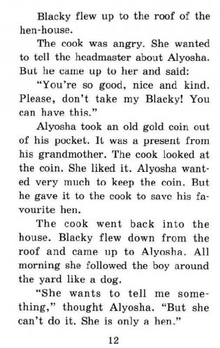 Черная курица, или Подземные жители. Домашнее чтение (комплект с CD) (+ CD-ROM) фото книги 7