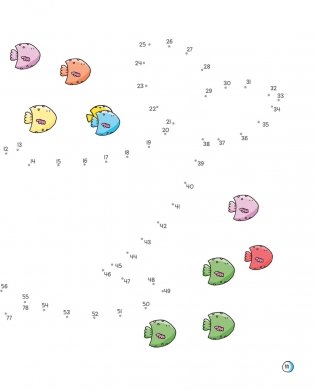 101 рыбка и маленькая русалочка. Читай! Играй! Находи! фото книги 11