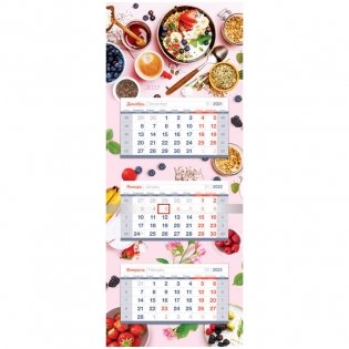 Календарь квартальный на 2022 год "Люкс. Sweet life", 330x830 мм фото книги