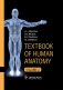 Textbook of Human Anatomy. In 3 v. V. 2: Splanchnology and cardiovascular system = Анатомия человека. В 3 т. Т. 2: Спланхнология и сердечно-сосуд.сист фото книги маленькое 2